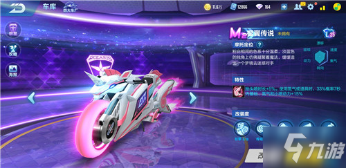 南队