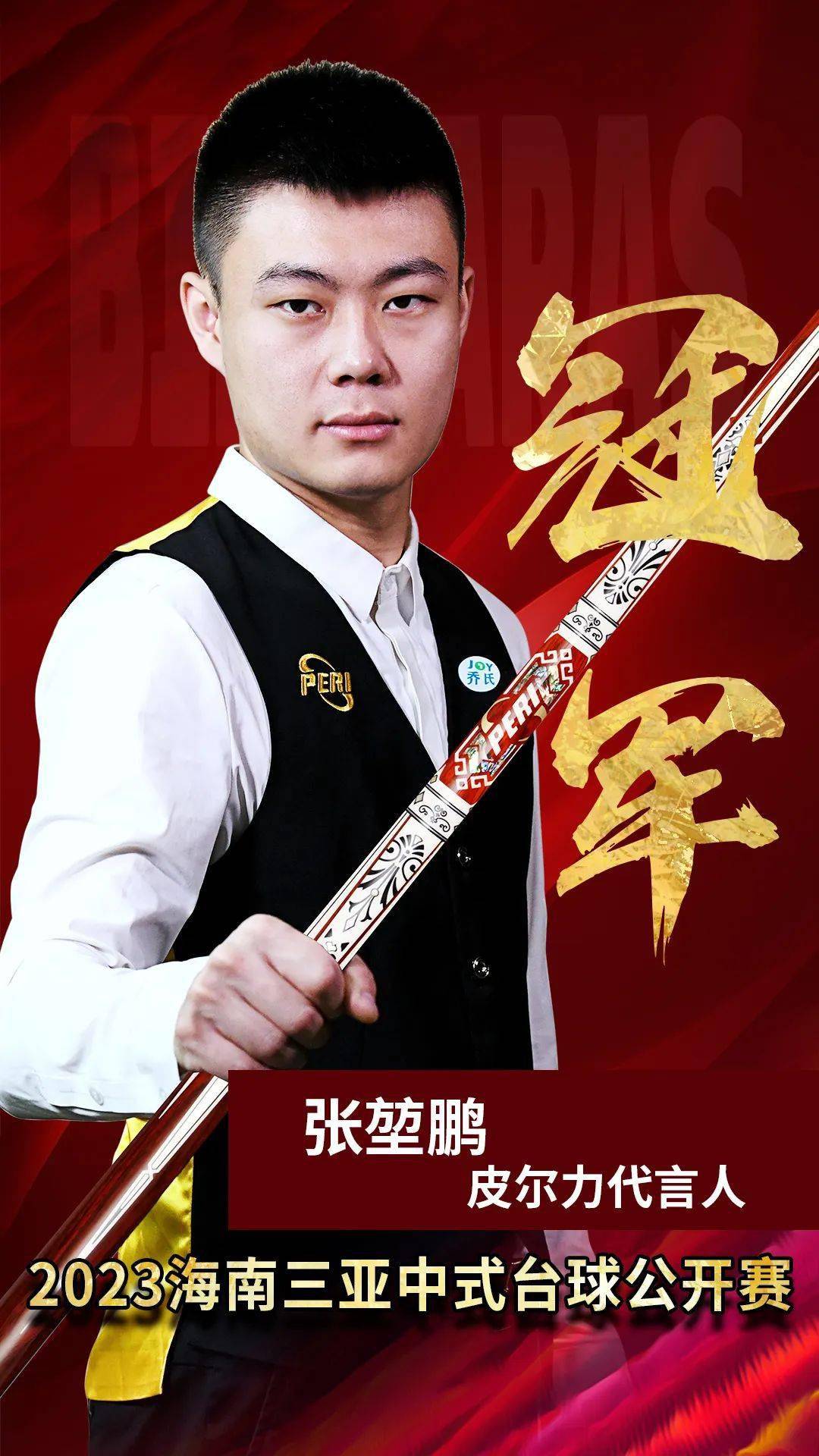 析与内容审