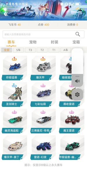 手识破