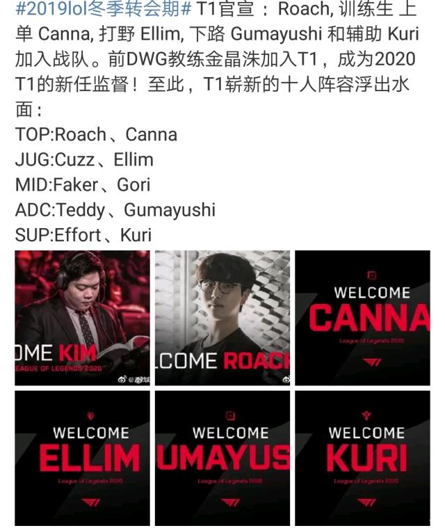 这两名球员 这两名球员