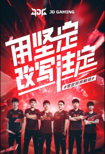 角色球员阵 角色球员阵