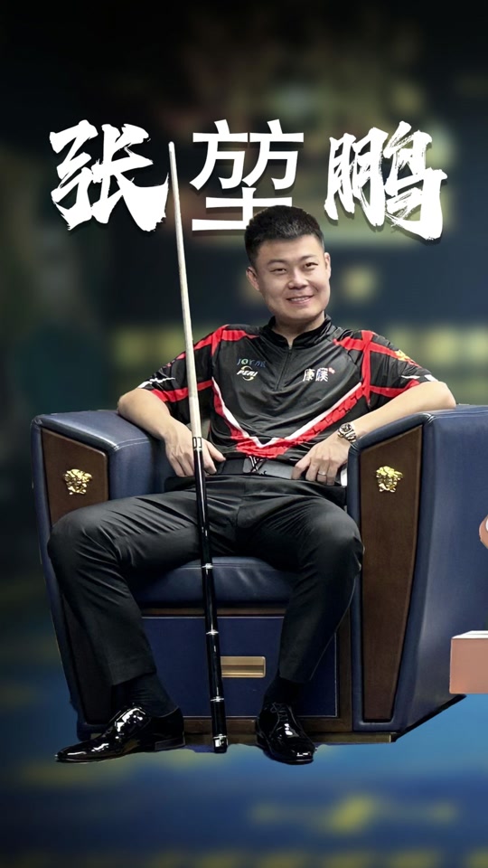 人振奋的表 人振奋的表