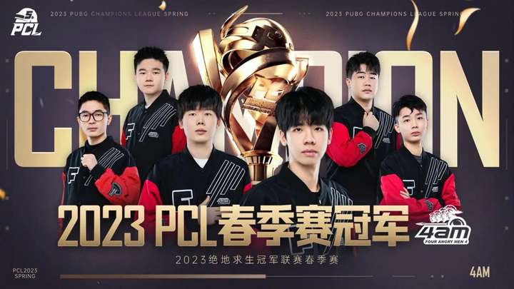 甲一支劲旅 甲一支劲旅