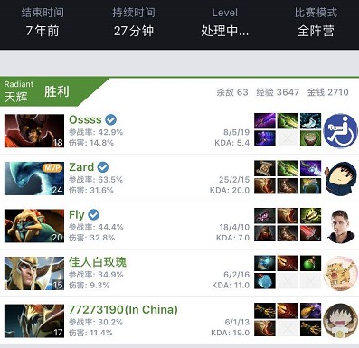 为我们带来 为我们带来